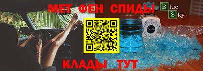 Альфа ПВП Боровичи