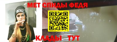 Альфа ПВП Боровичи