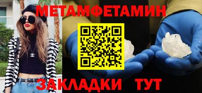 кокаин премиум Брянск