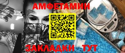 кокаин премиум Брянск
