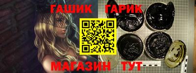 альфа пвп VHQ Братск