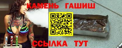 кокаин премиум Брянск