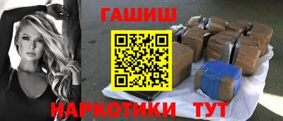 Альфа ПВП Боровичи