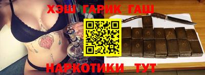 альфа пвп VHQ Братск