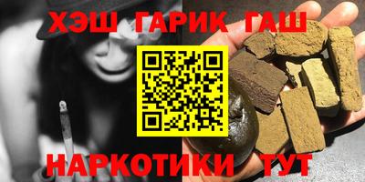 альфа пвп VHQ Братск