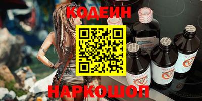 Альфа ПВП Боровичи