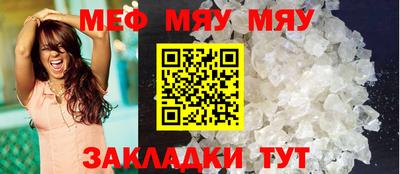 кокаин премиум Брянск
