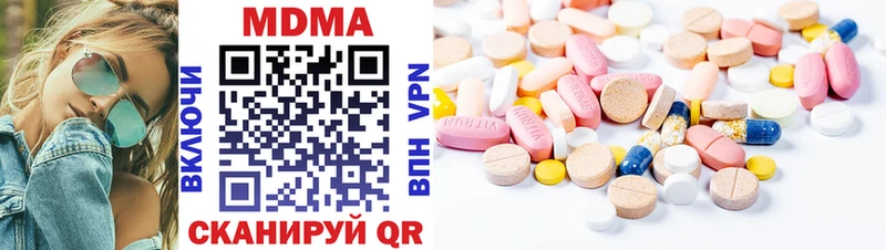закладка  Радужный  MDMA кристаллы 