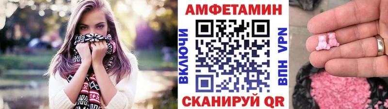 что такое   Радужный  МЕТАМФЕТАМИН Декстрометамфетамин 99.9% 