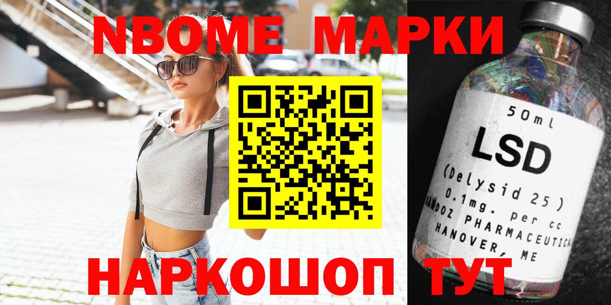 Наркотические марки 1500мкг  Вход с VPN  Радужный  Наркотические марки 1500мкг 