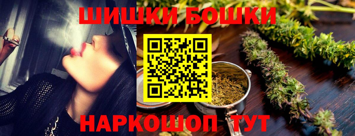 Бошки марихуана LSD WEED  Конопля ГИДРОПОН  Конопля план  Вход с VPN  Шишки марихуана планчик  Радужный 